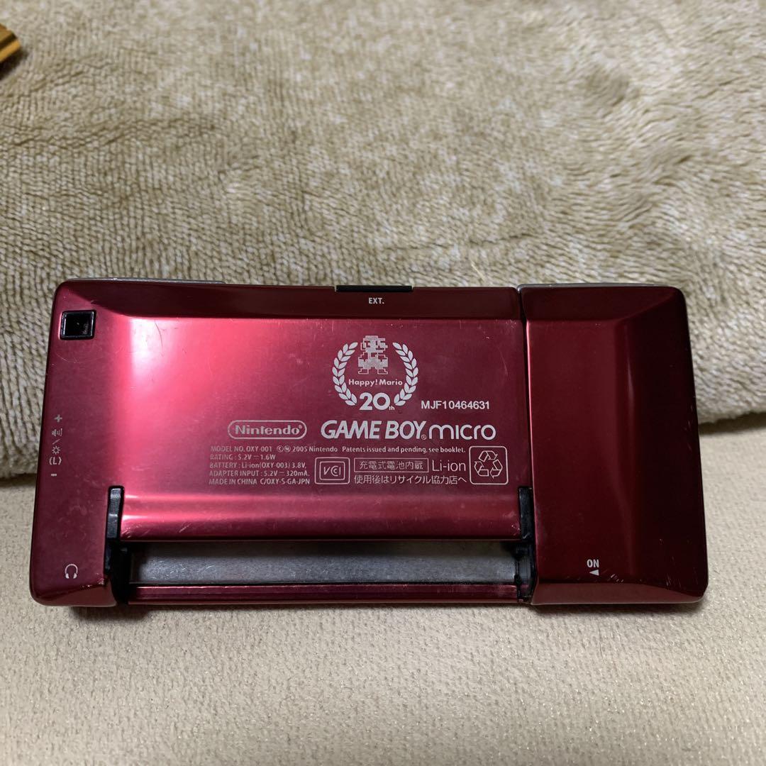 Game Boy Micro 20th Anniversary Red