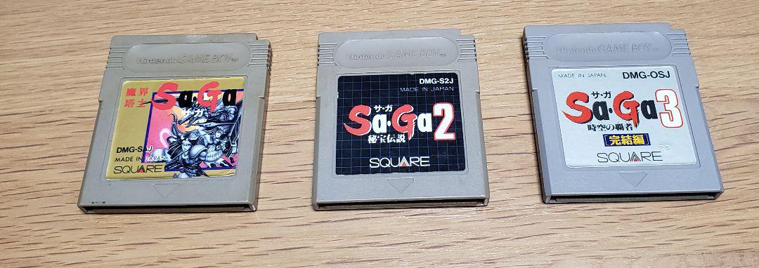 SaGa 1・2・3 Game Boy Software Set