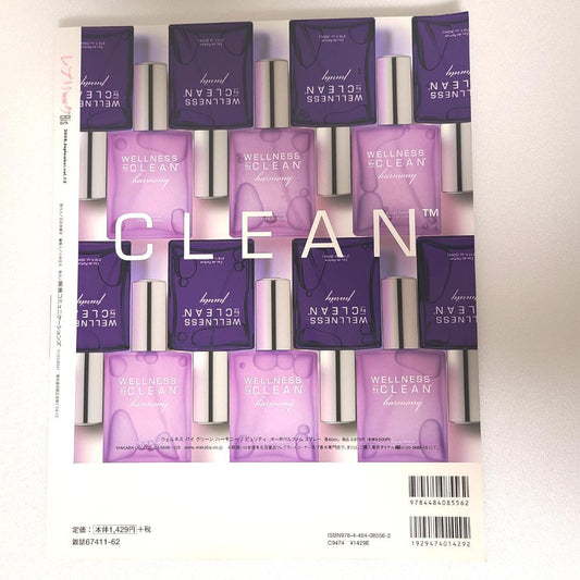 "Elisabeth" Revival Special RepliCat Bis September 2008