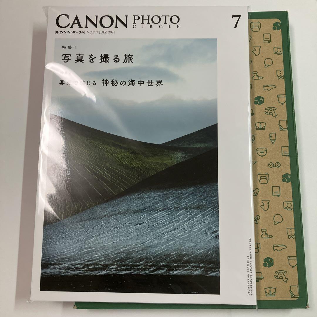 Canon Photo Circle 2023 July-September