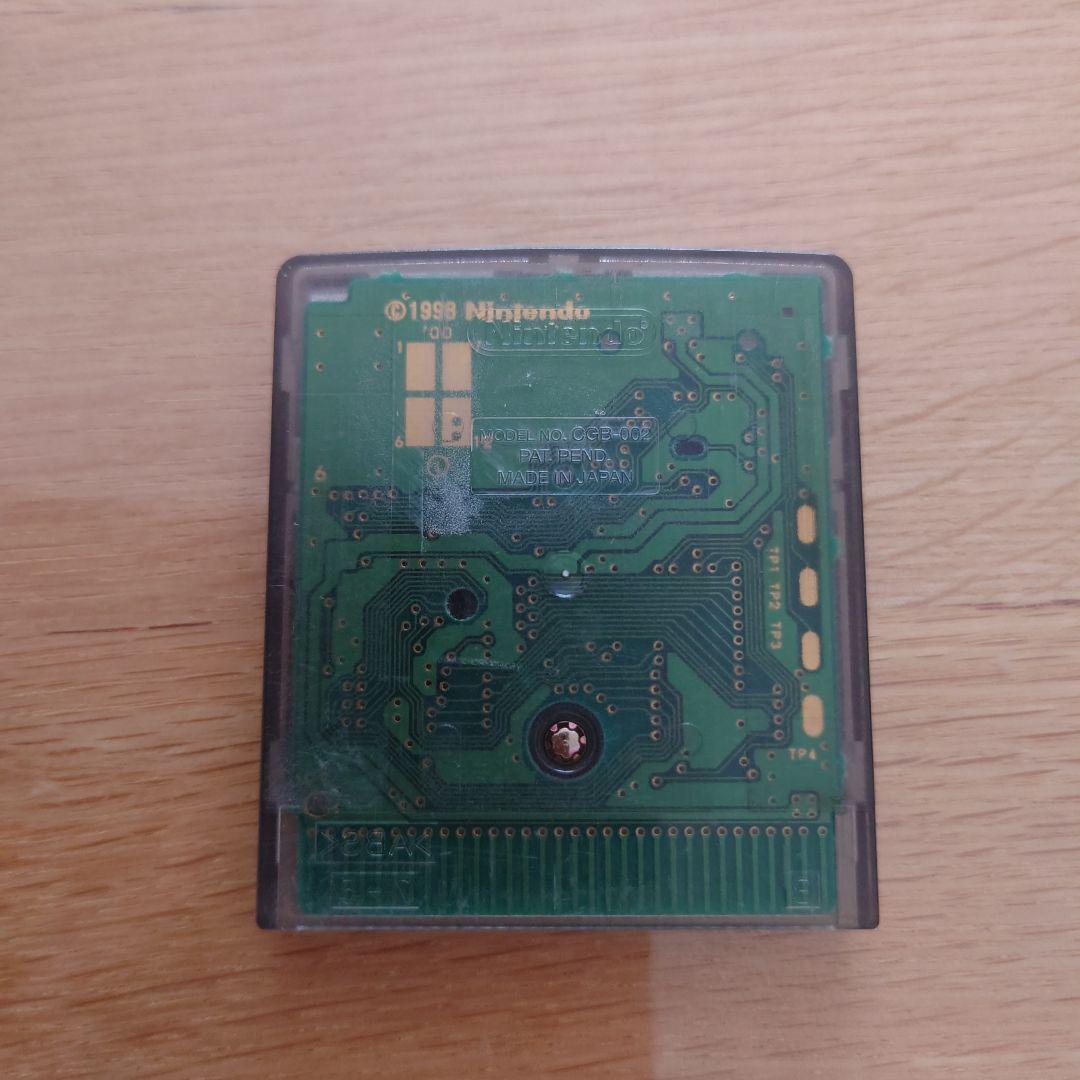 Yu-Gi-Oh! Duel Monsters 4 Game Boy Color