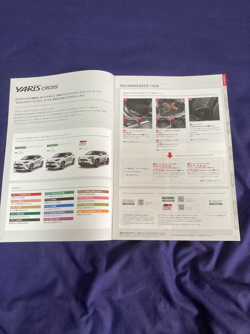 Yaris Cross Catalog