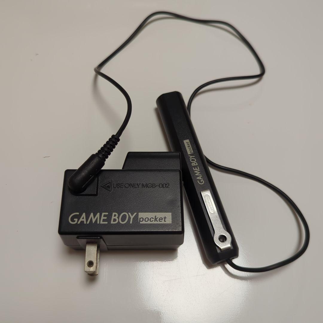 GAME BOY pocket Charger Set