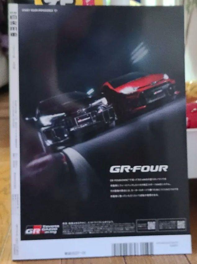 Monthly Self-Driven Vehicles Lightweight Automobiles June 2025