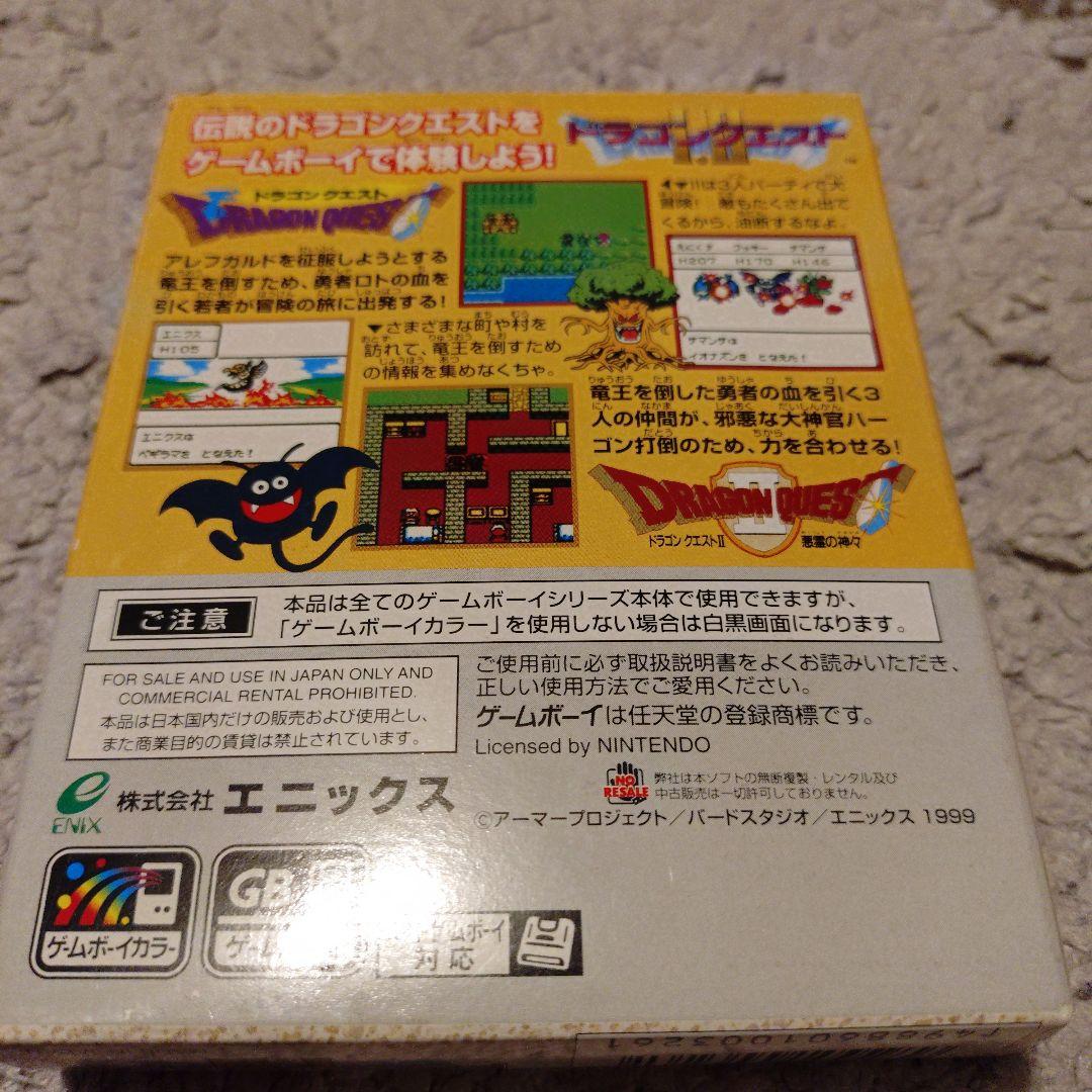 Dragon Quest III Game Boy Color