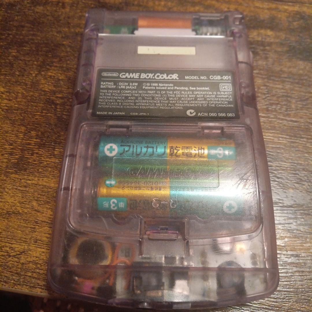 Game Boy Color Console Purple