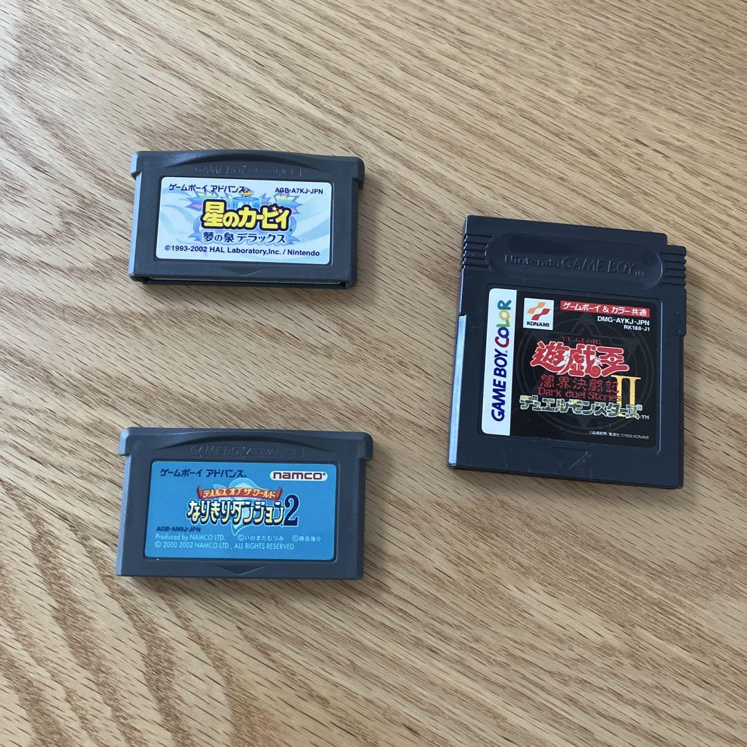Game Boy Advance Kirby's Air Ride. Dress-up Dungeon 2 Game Boy Yu-Gi-Oh! II