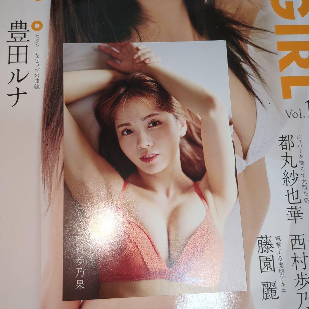 Peak Season GIRL. vol.18 Postcard Hinata Nishimura