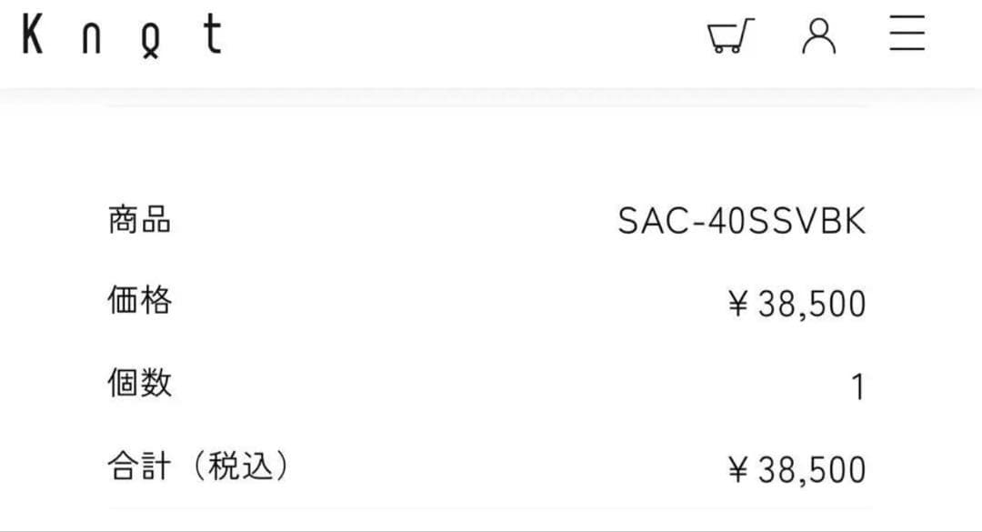 New Unused knot Auto Charge Sports SAC-40SSVBK Beltless