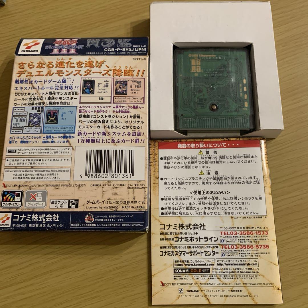 Yu-Gi-Oh! Duel Monsters Game Boy Color Software
