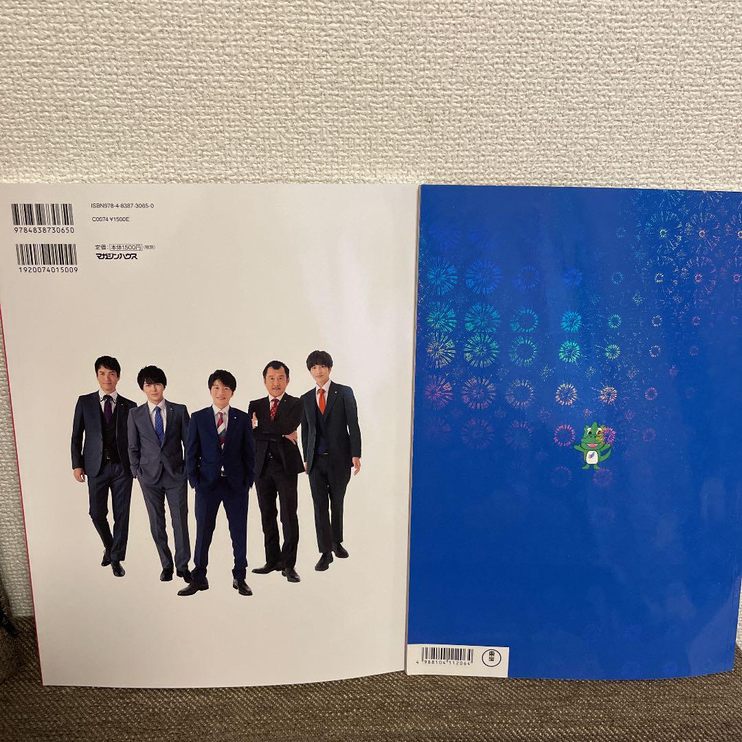 Theatrical Version Ossan's Love Official Book Pamphlet Set