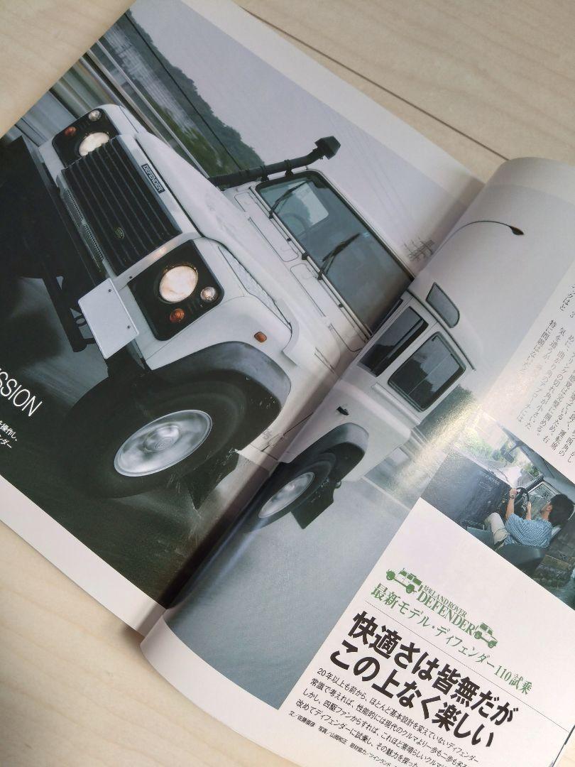 4x4 MAGAZINE November 2006