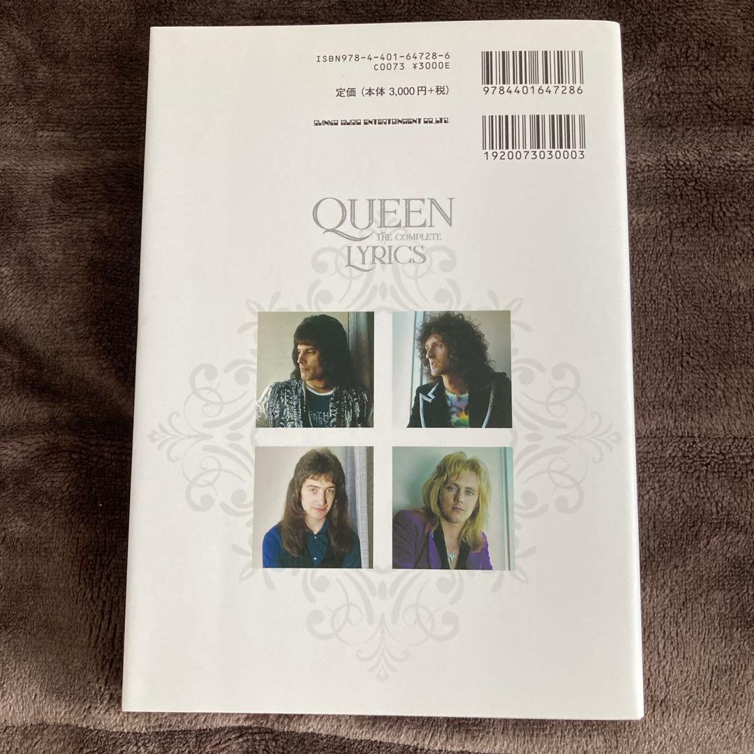 Queen The Complete Lyrics