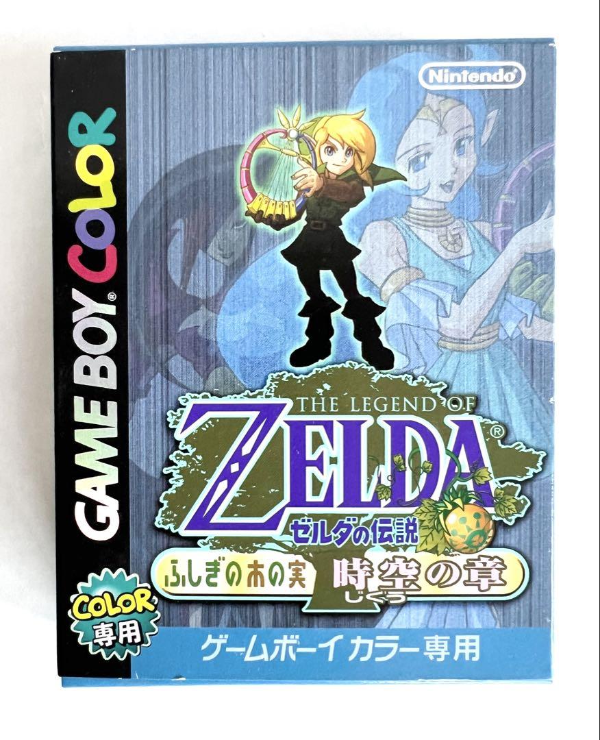 The Legend of Zelda: The Forest's Fruit Time-Space Chapter