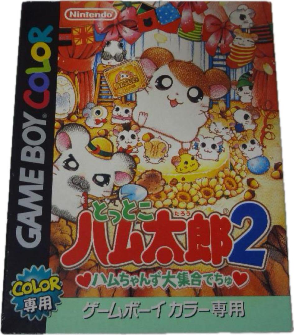 Game Boy Software 3-pack Bundle
