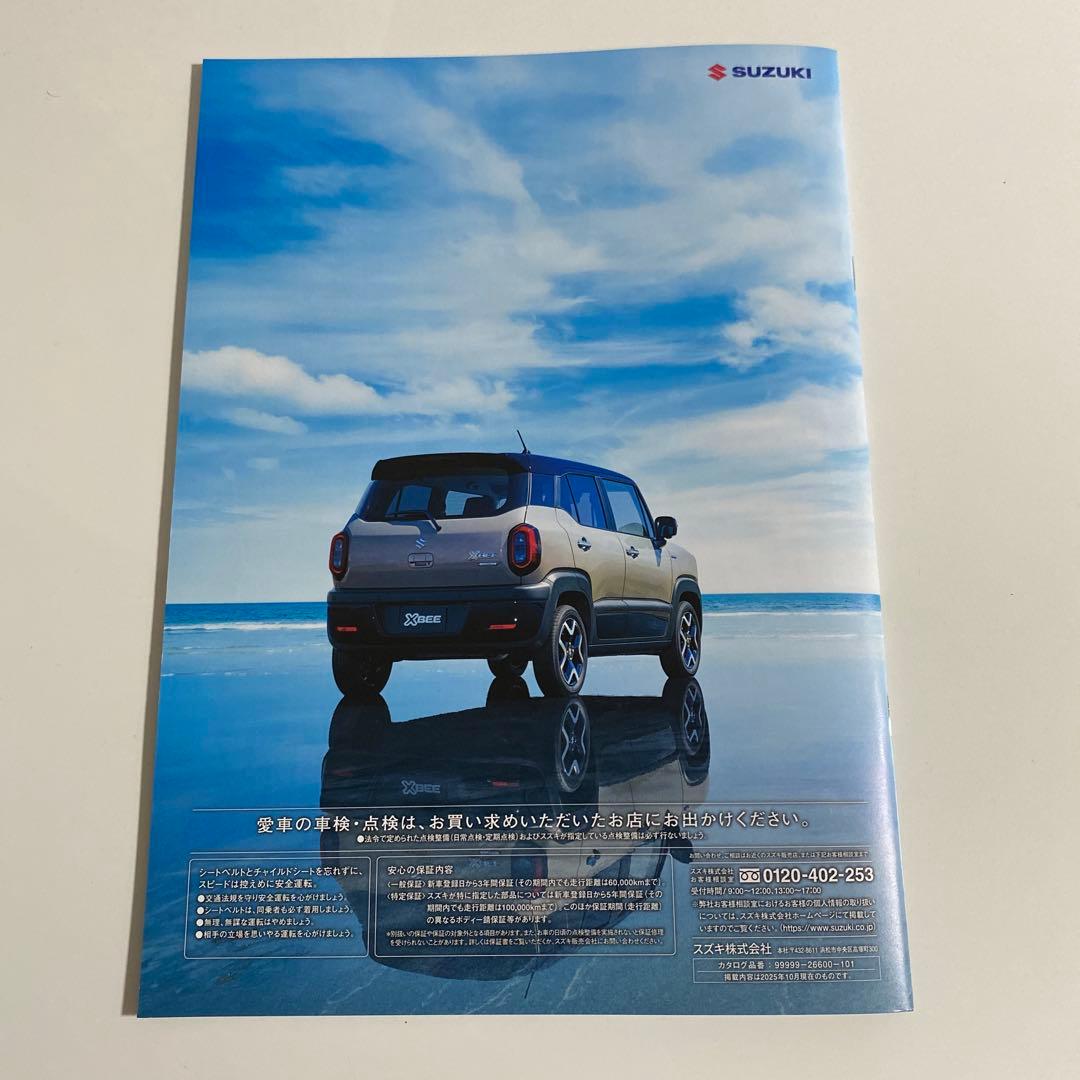 Suzuki XBee Hybrid Catalog