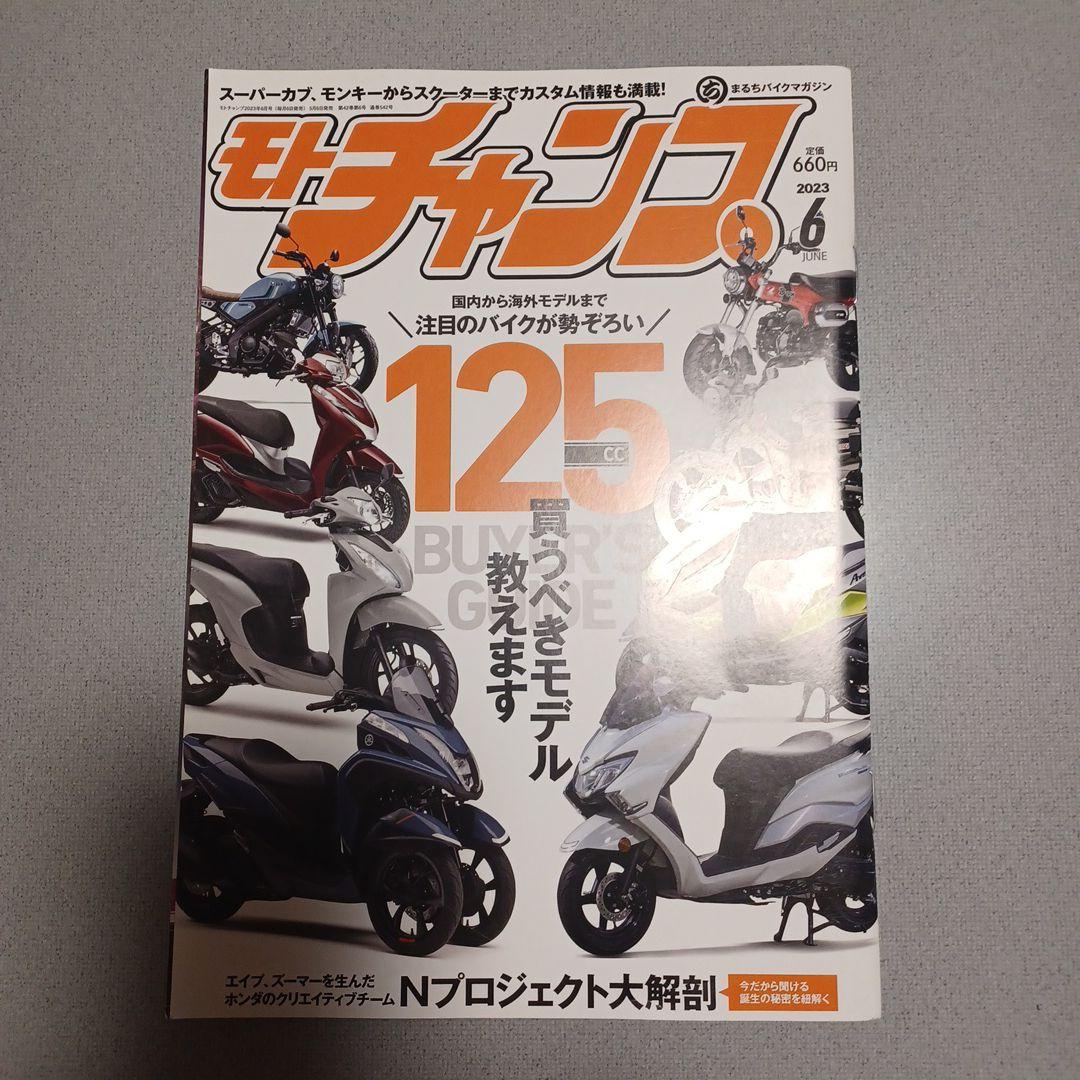 Moto Champ 5-Book Set