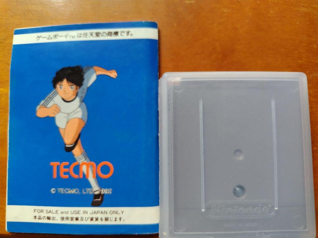 Captain Tsubasa vs Game Boy Game