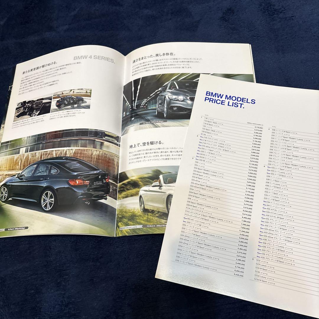 BMW Model Book 2019