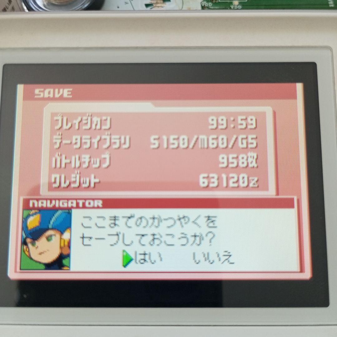 Rockman EXE 4 Tournament Red Sun Software Only