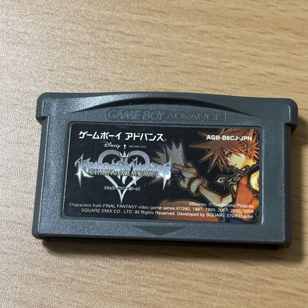 Disney Game Boy Advance Chain of Memories