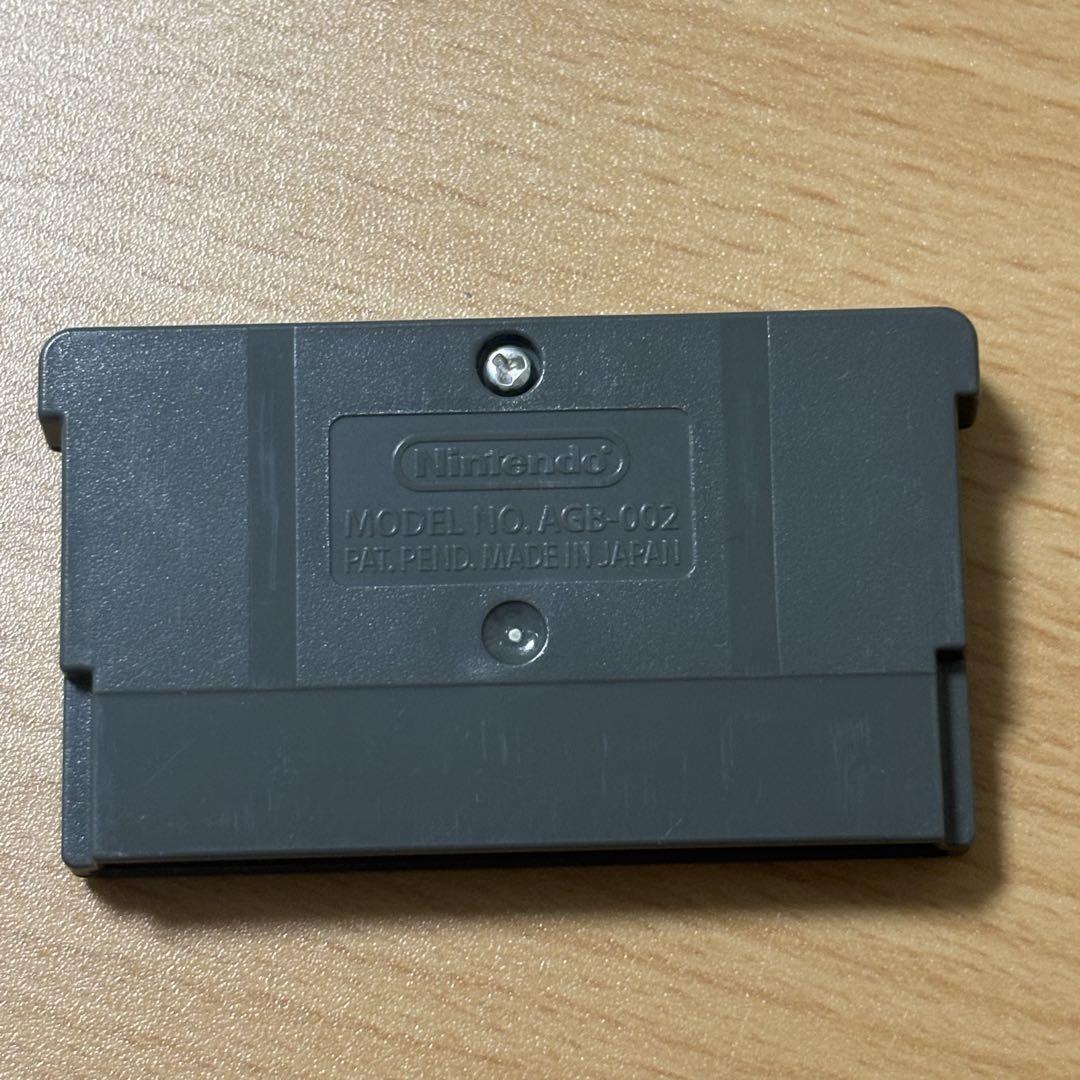 Disney Game Boy Advance Chain of Memories