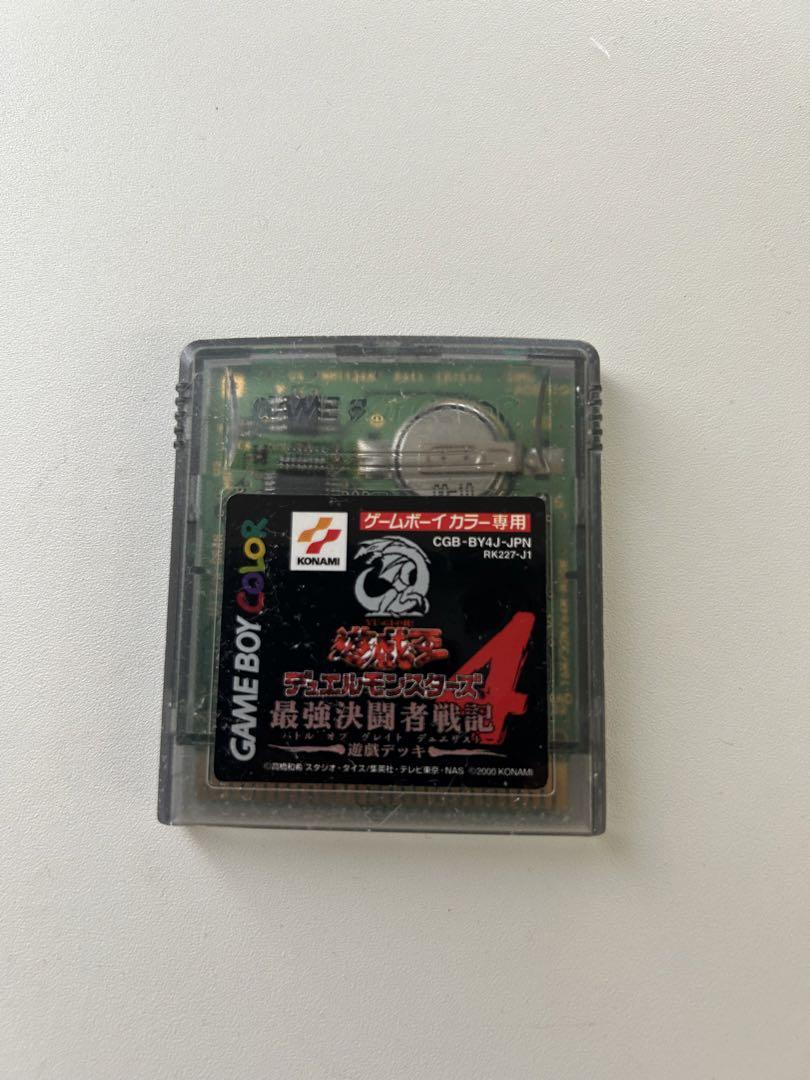 Yu-Gi-Oh Duel Monsters 3-Point Set