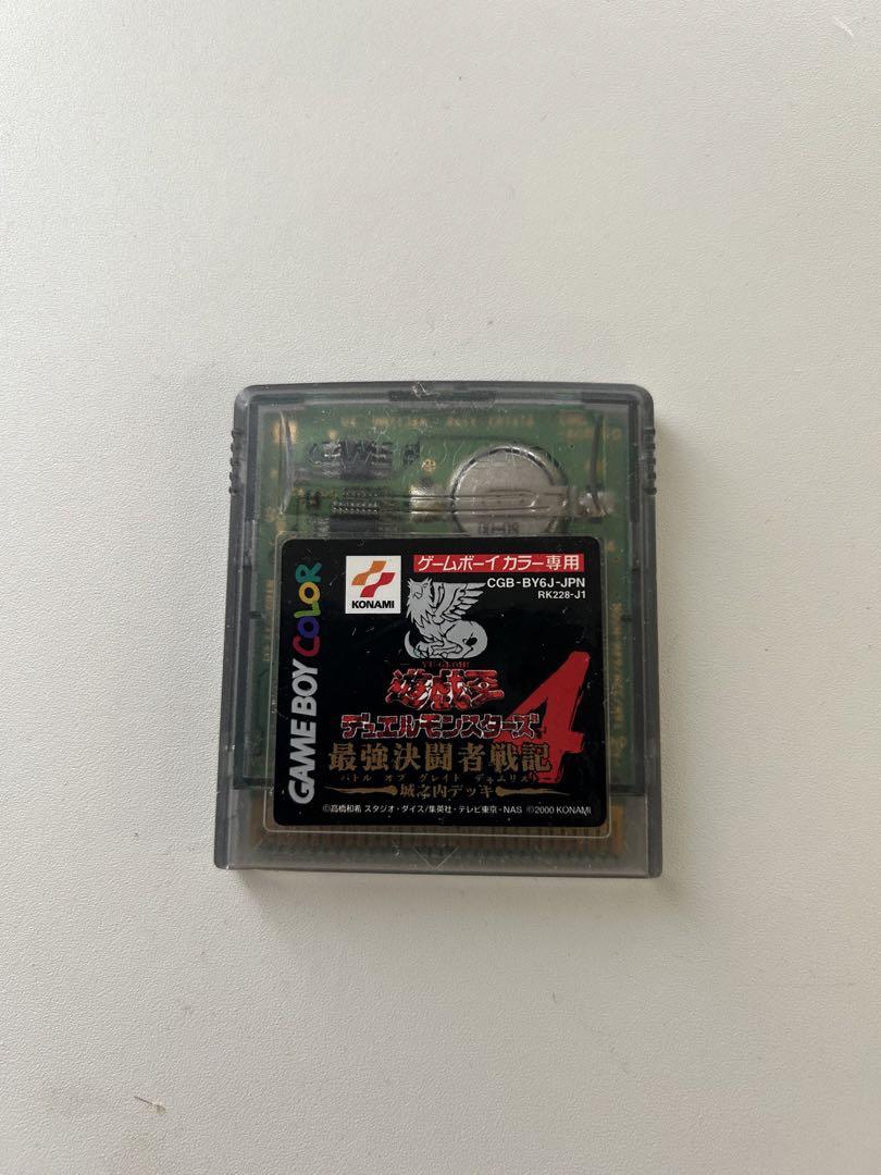 Yu-Gi-Oh Duel Monsters 3-Point Set