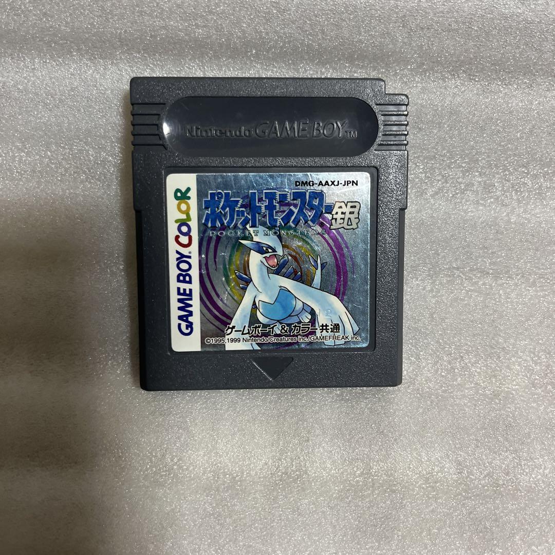 Early Bird Catches the Worm: Pokémon Silver Game Boy Color