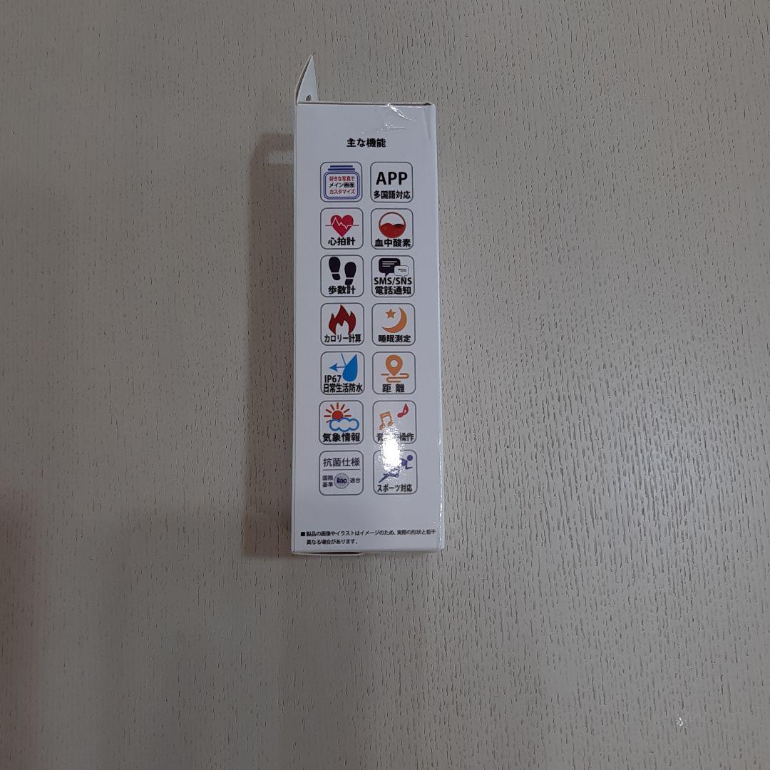 New Smartwatch