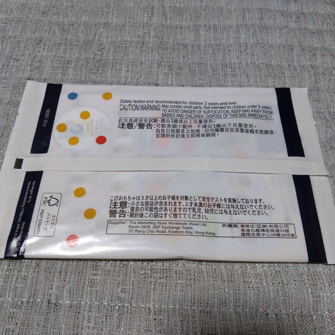 A Guide to Walking Around the Earth For Kids World Travel Atlas Mac Happy Set