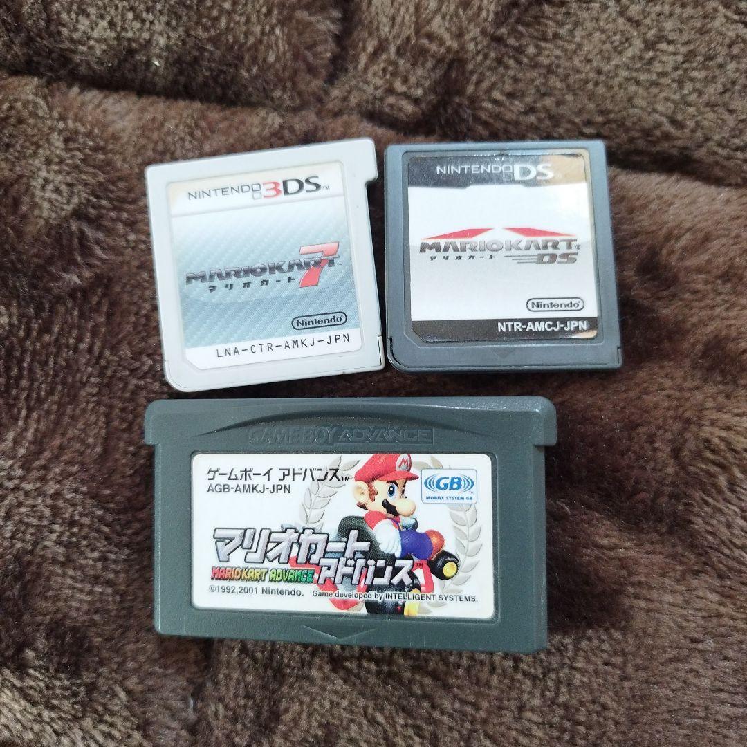 Mario Kart Advance DS Game Set