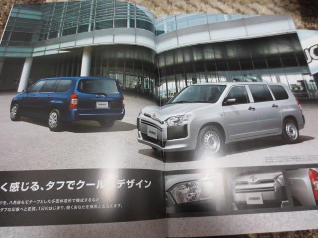 2014.8 Saksid Catalog P25 with Accessories Catalog