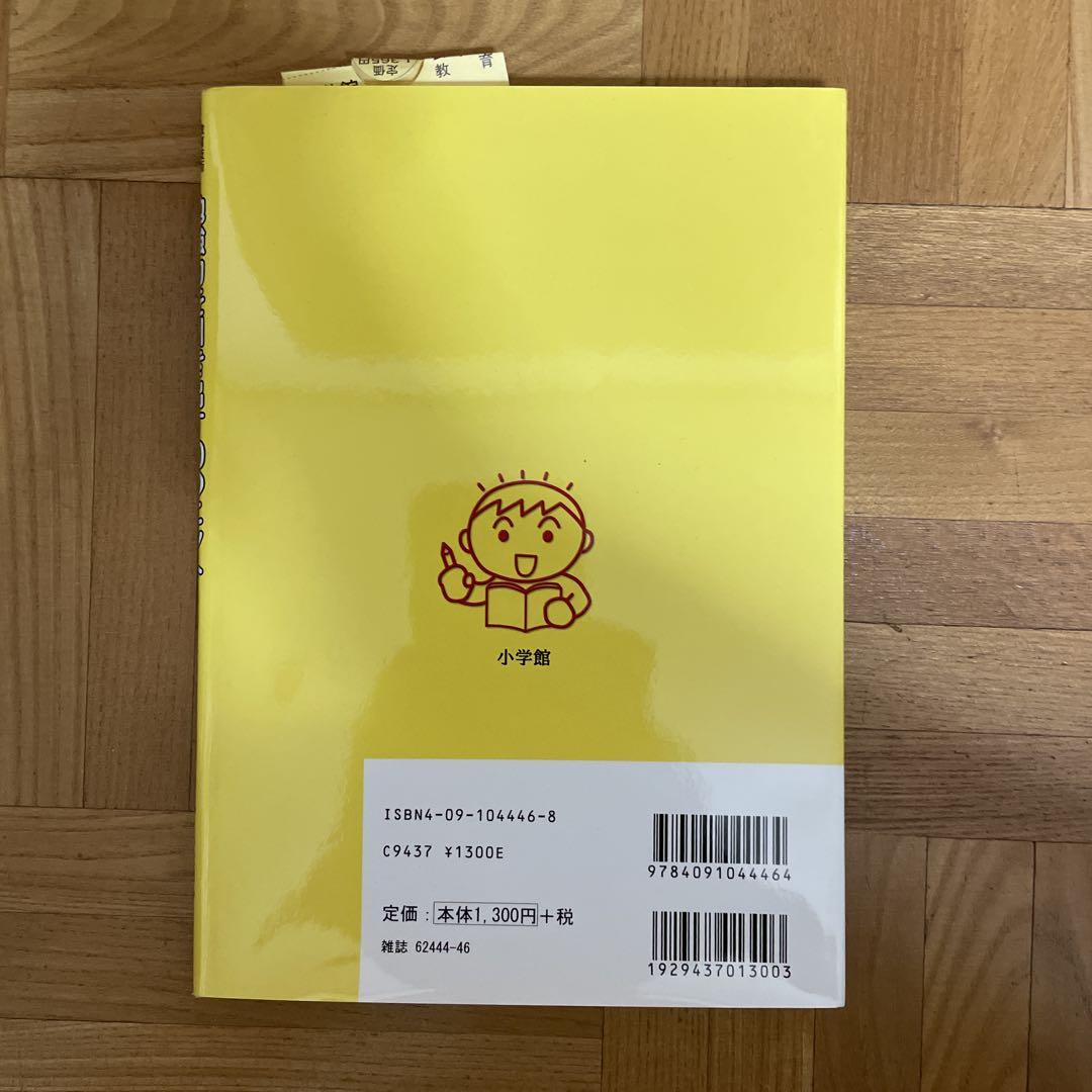 30 Tips to Boost Your Study Power