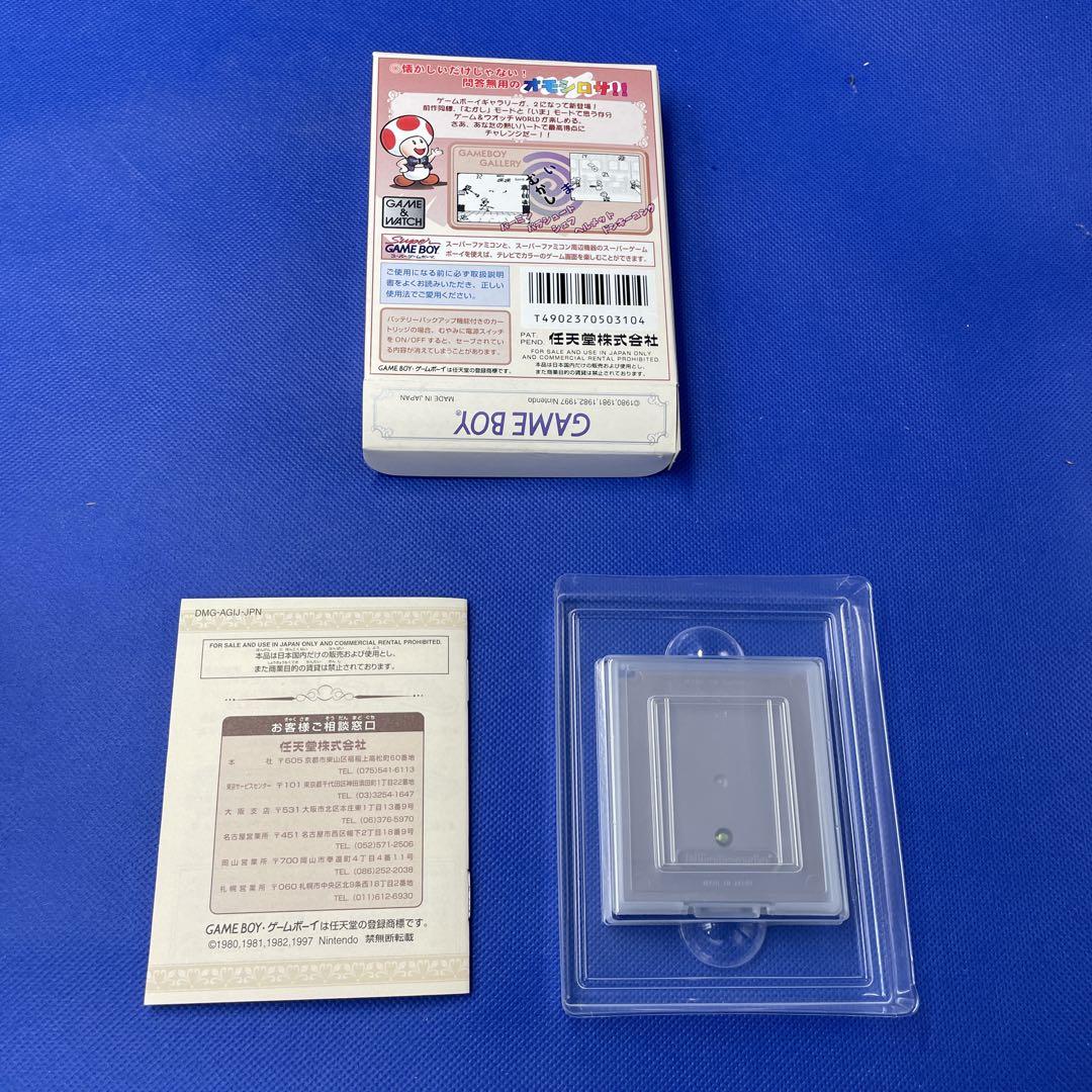 Game Boy Gallery 2 Used
