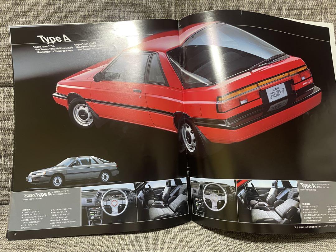 Nissan Sunny RZ-1 E-HB12 First Generation Catalog (1986)