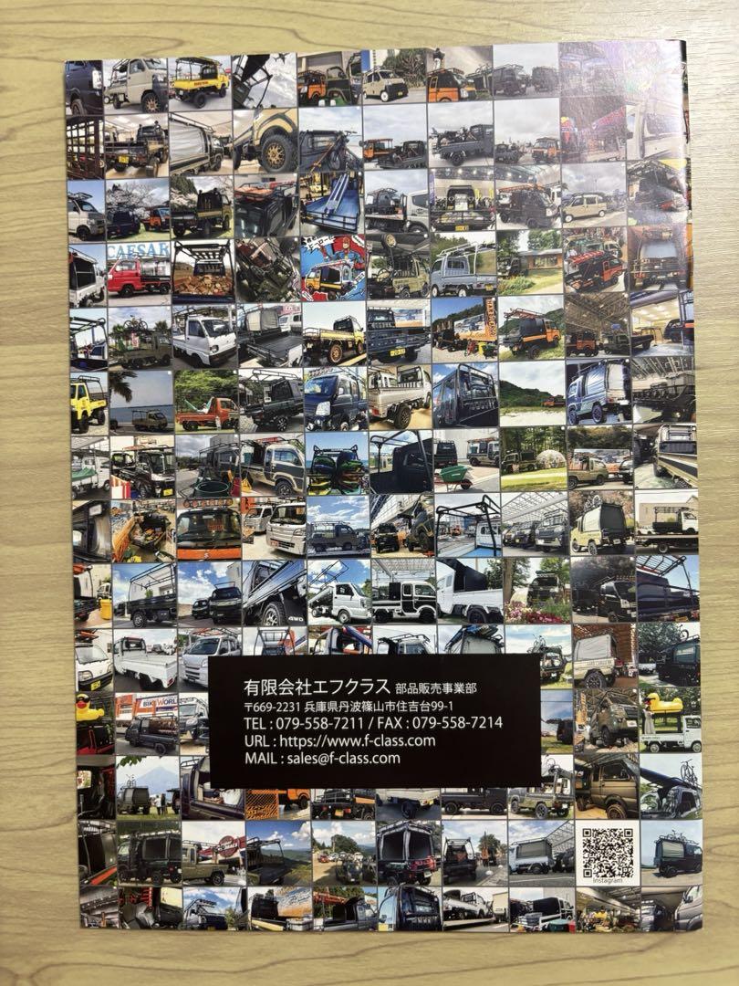 2021 vol.3 HARD CARGO Vehicle Catalog
