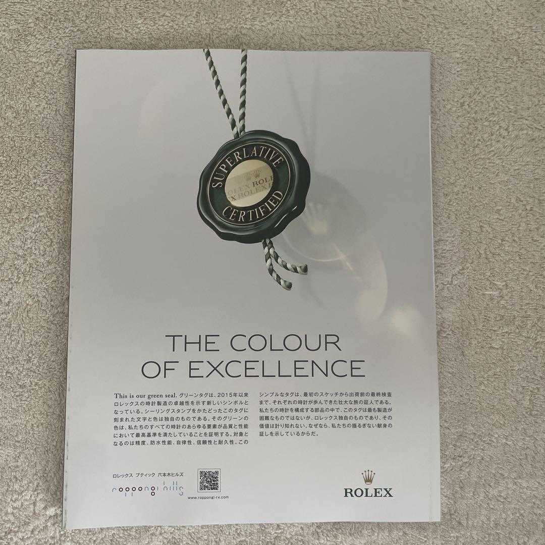 Mercedes-Benz Magazine PAST II FUTURE