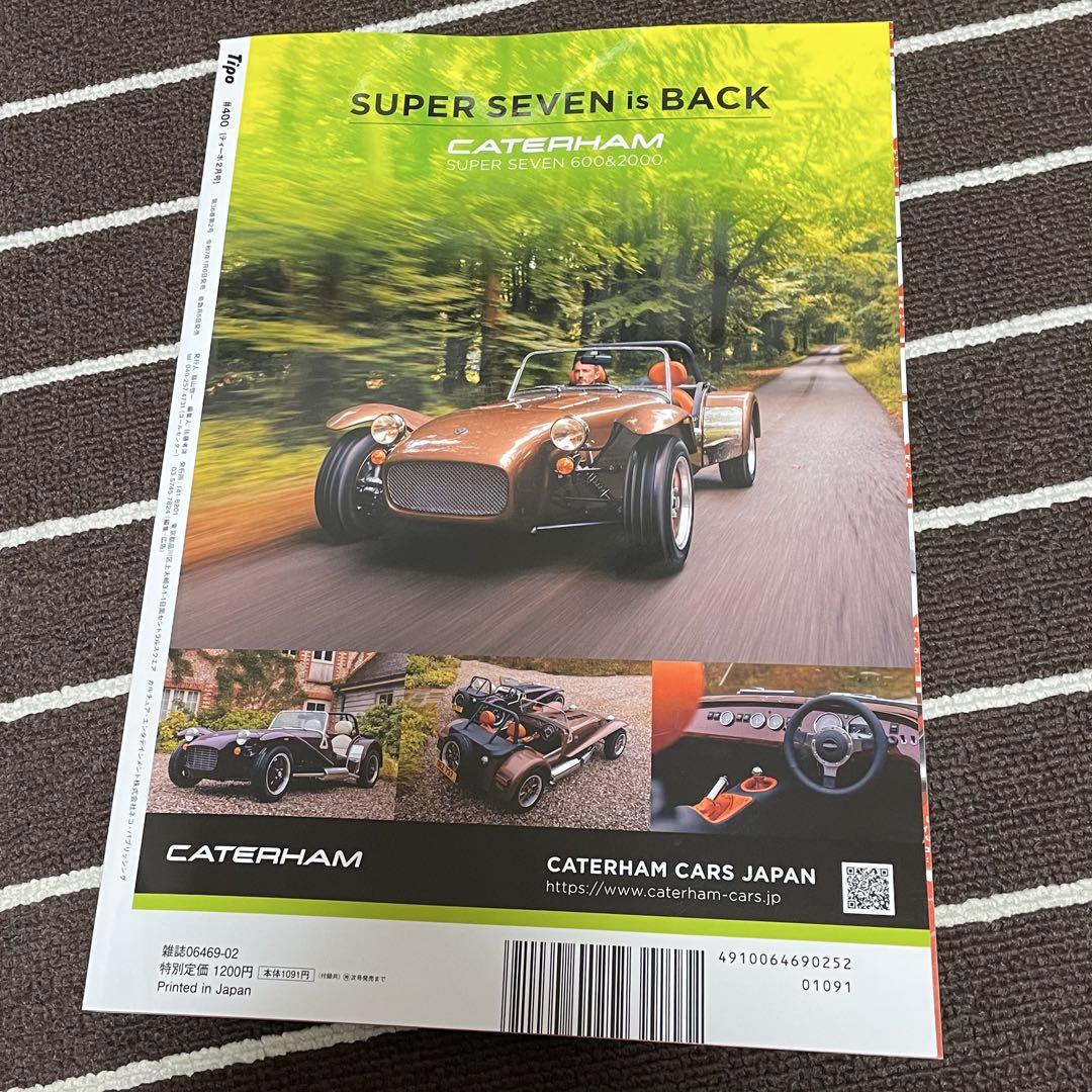 Magazine Tipo Tipo 400 Issue