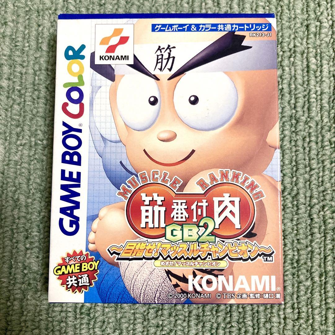 Muscle Ranking GB2 Game Boy Color