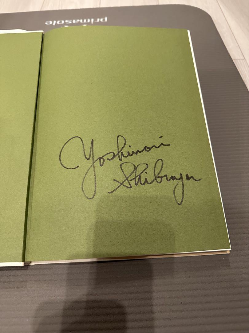 La Bécasse Yoshinori Shibuya Signed