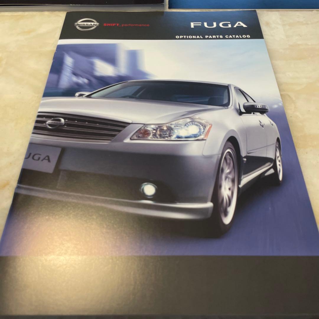 NISSAN FUGA Catalog
