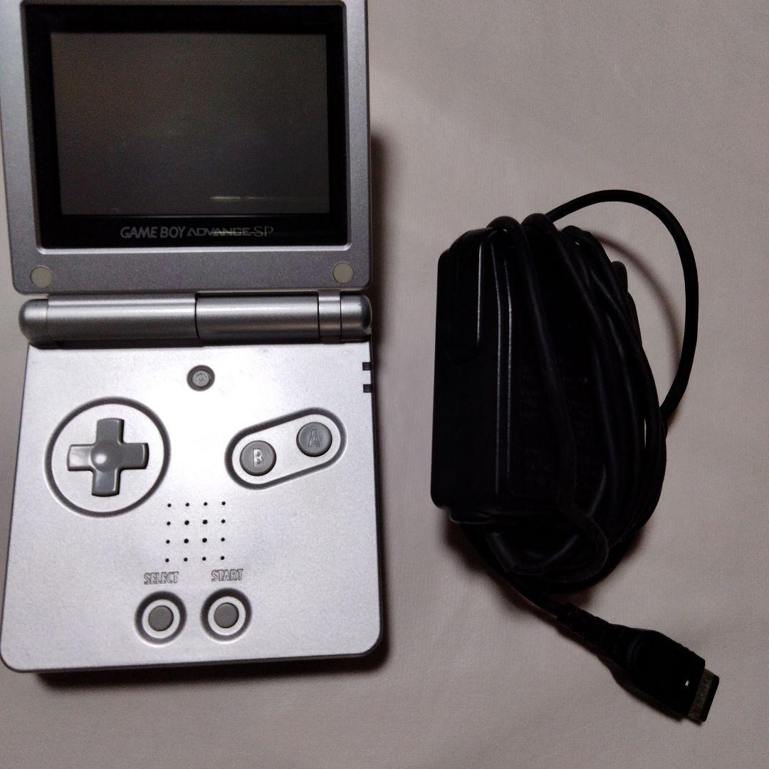 Game Boy Advance SP (AGS-001), with Charger