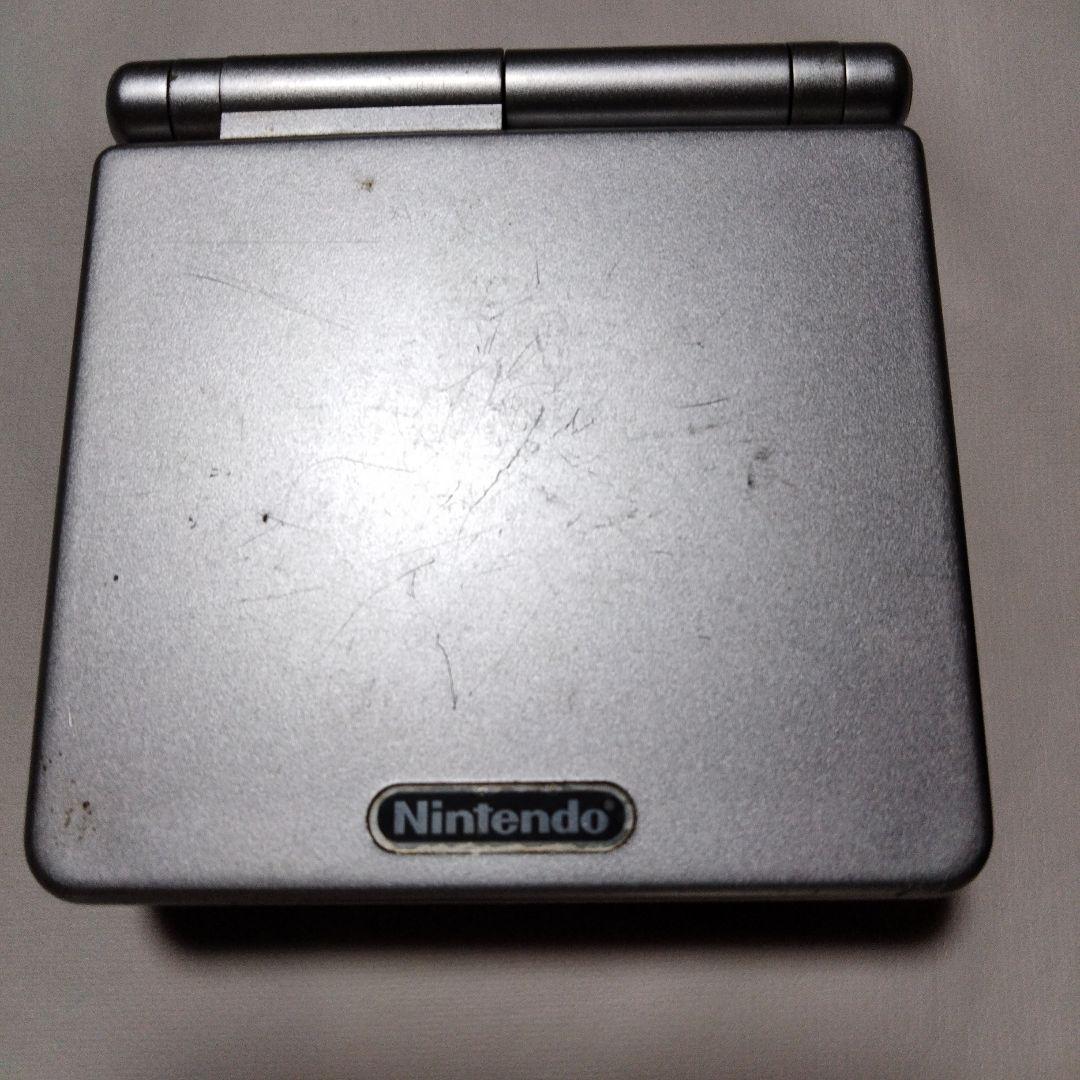 Game Boy Advance SP (AGS-001), with Charger