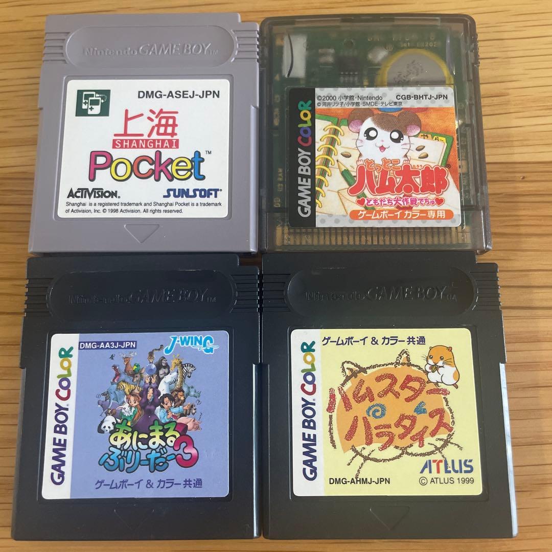 Game Boy Software 4-Pack