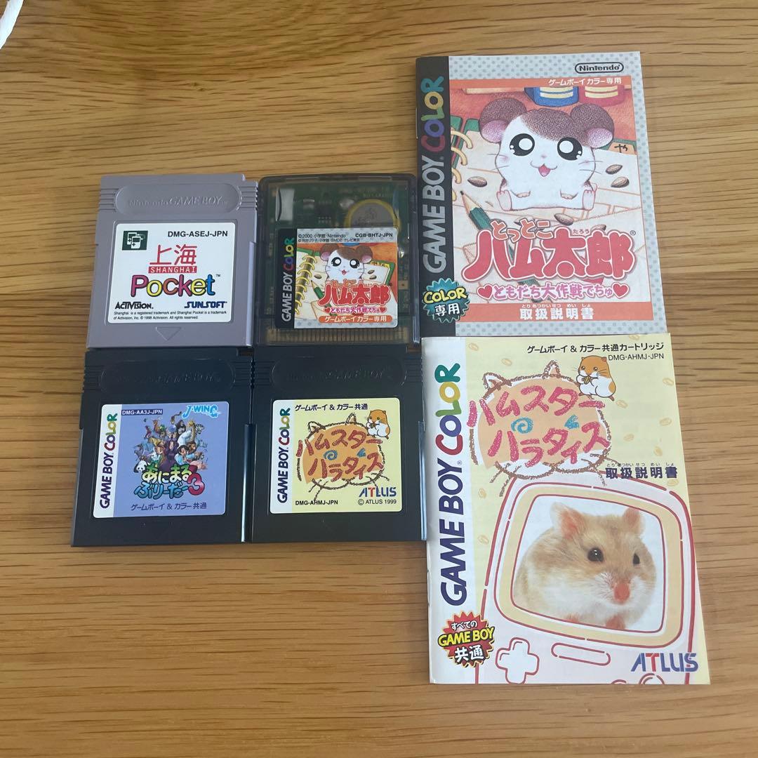 Game Boy Software 4-Pack