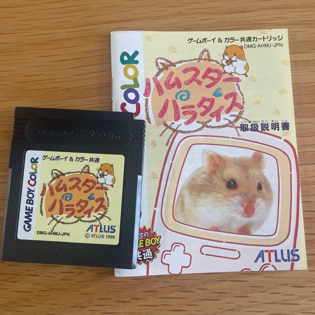 Game Boy Software 4-Pack
