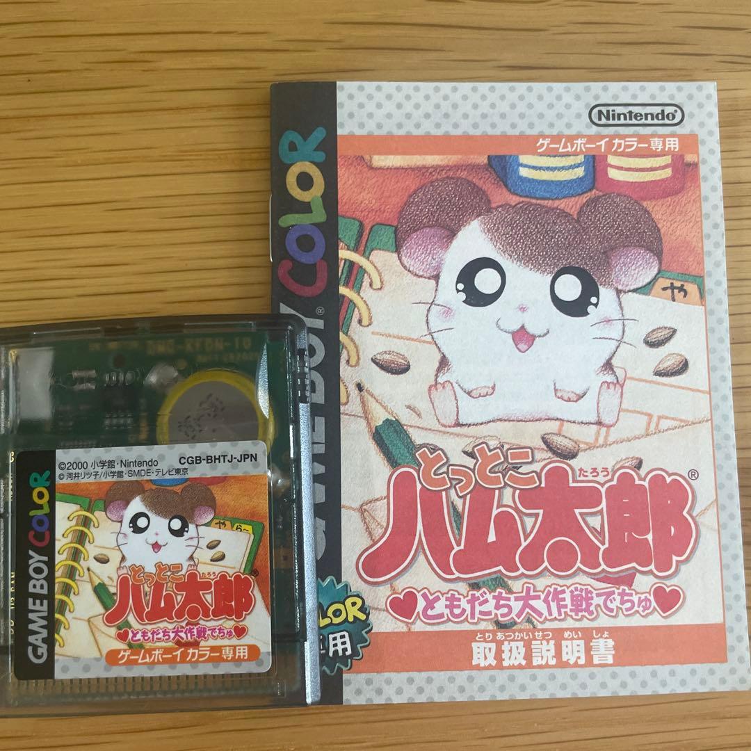 Game Boy Software 4-Pack