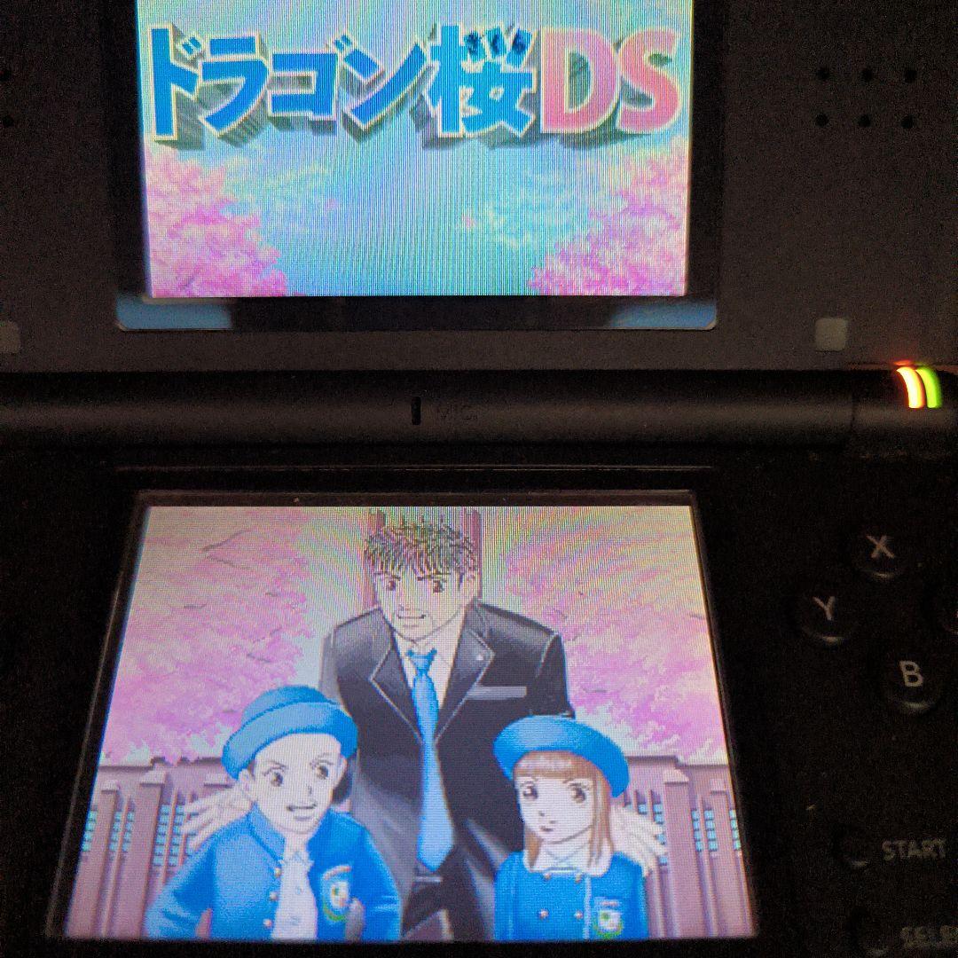 Dragon Sakura DS & DS Speed Reading 2-Set