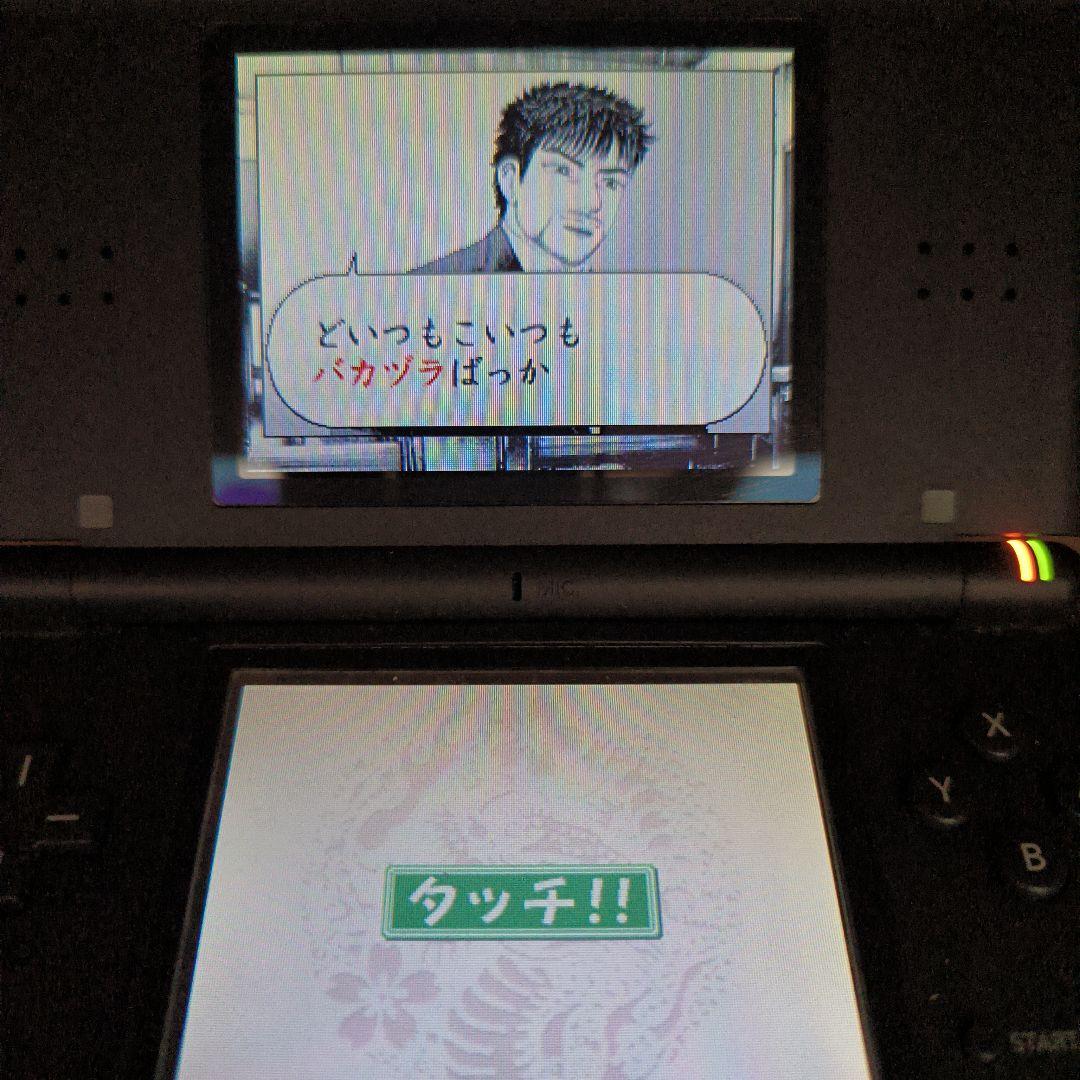 Dragon Sakura DS & DS Speed Reading 2-Set